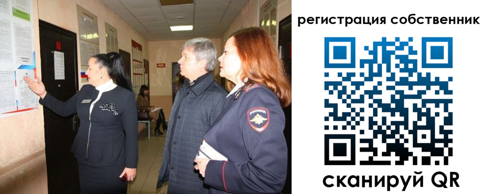 прописка ребенка в Марксе